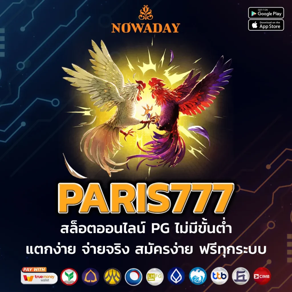 PARIS777