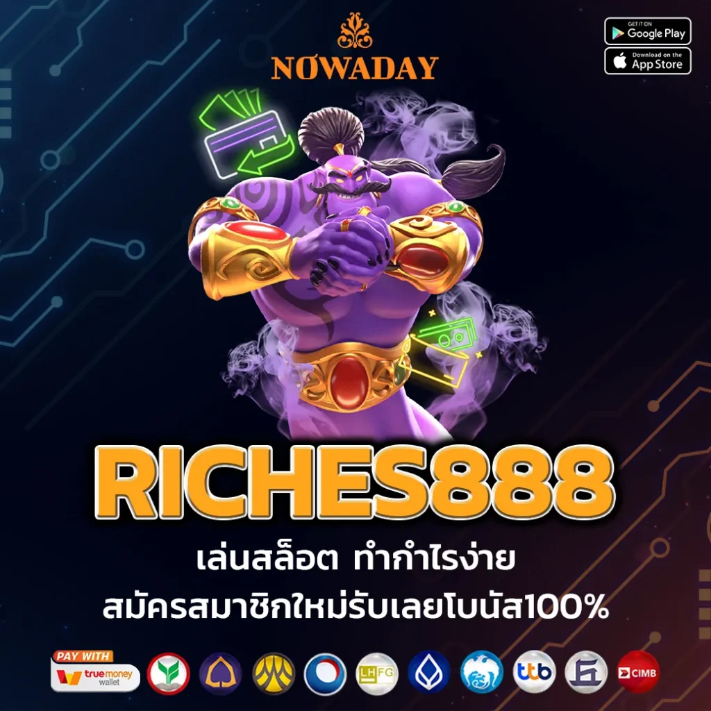 RICHES888