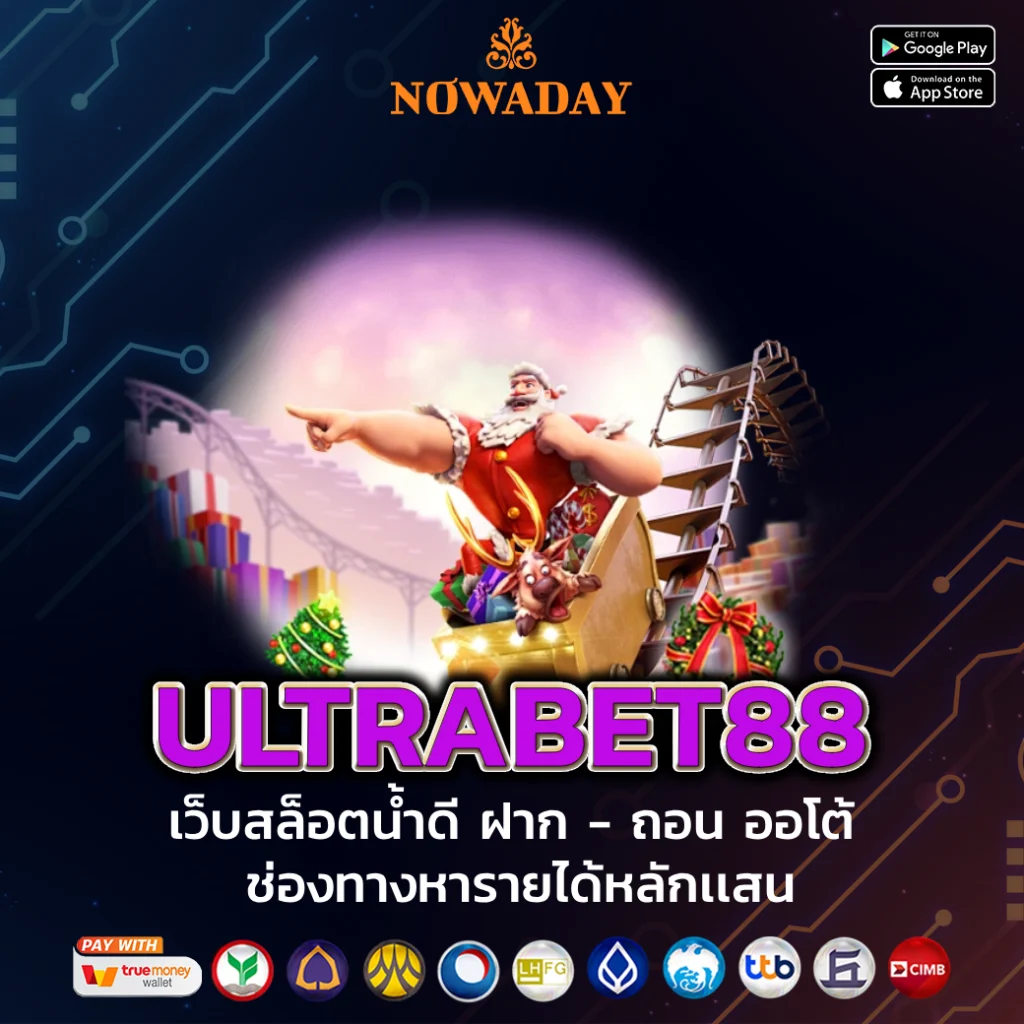 ultrabet88