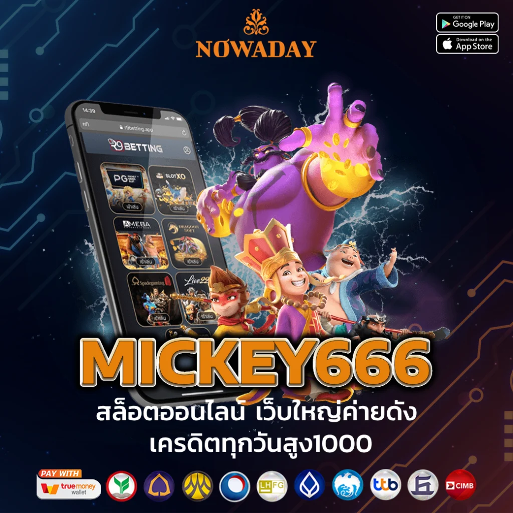 mickey666