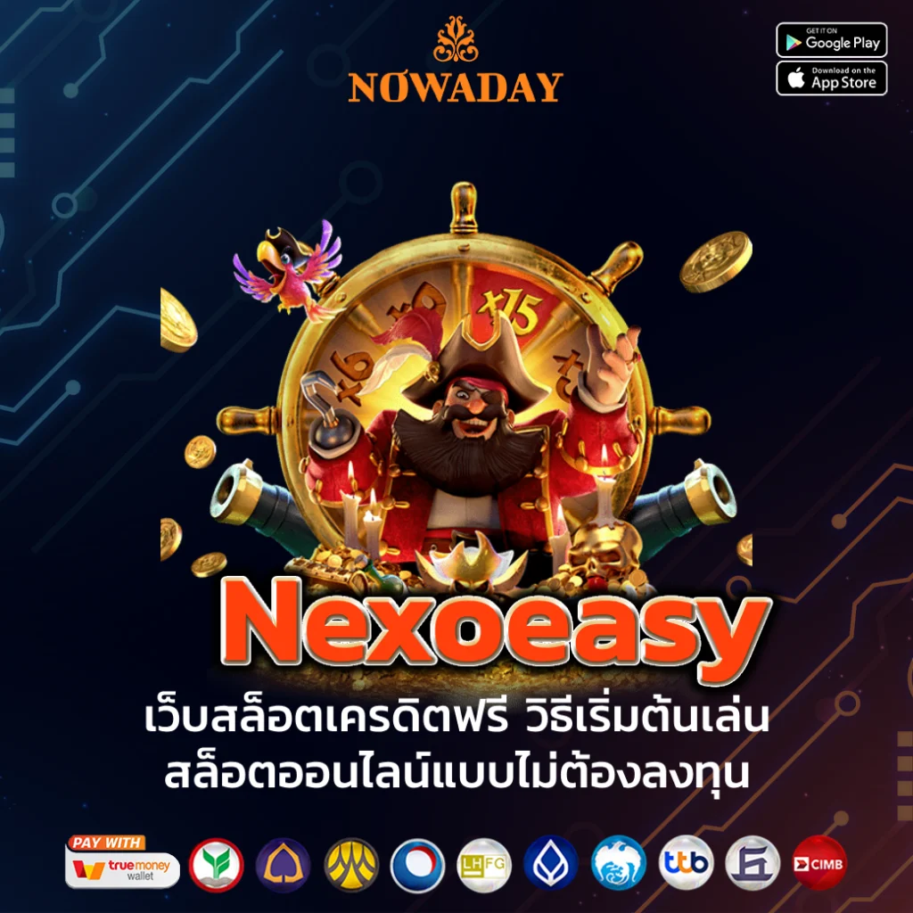 nexoeasy