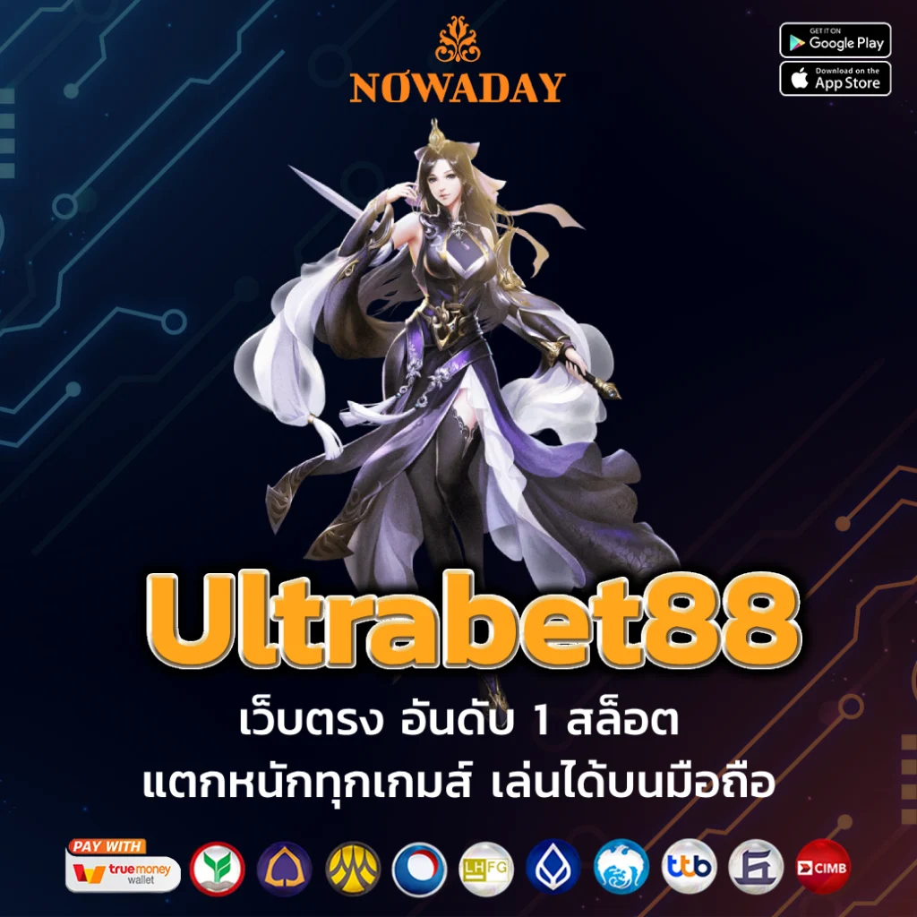 ultrabet88