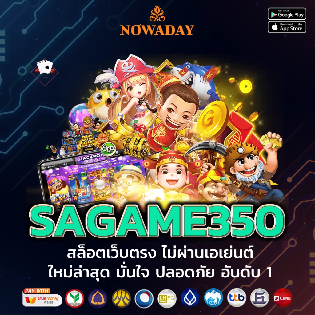 sagame350