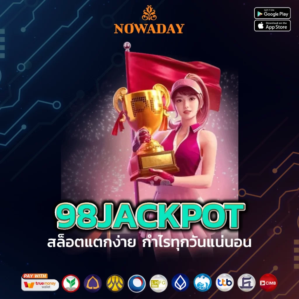 98JACKPOT