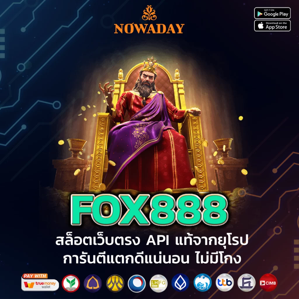 fox888