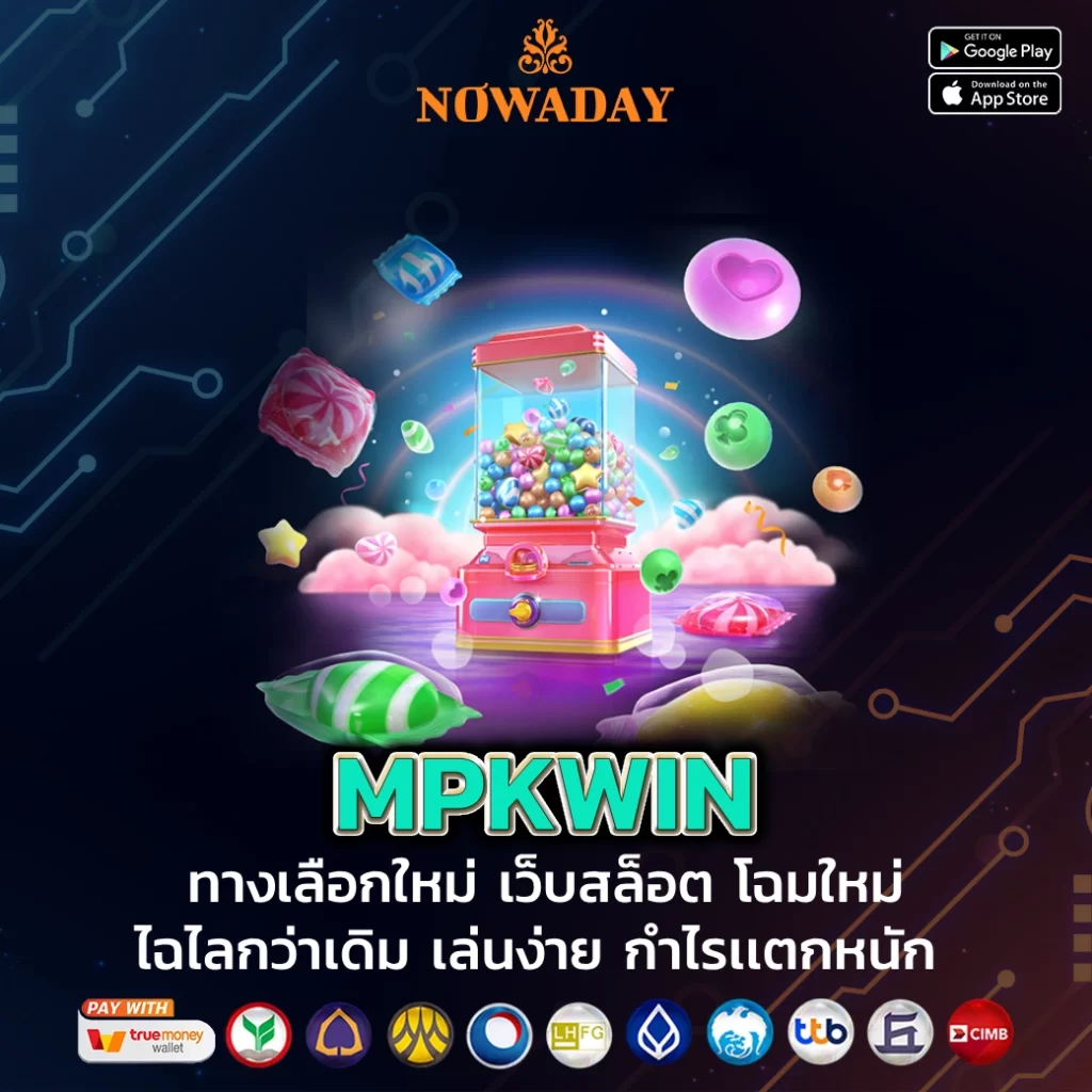 MPKWIN