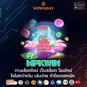 MPKWIN