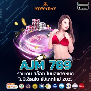AJM 789