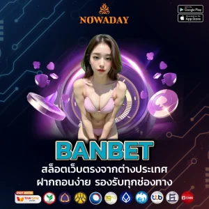 BANBET